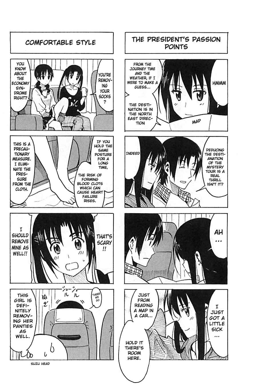 Seitokai Yakuindomo Chapter 259 page 1