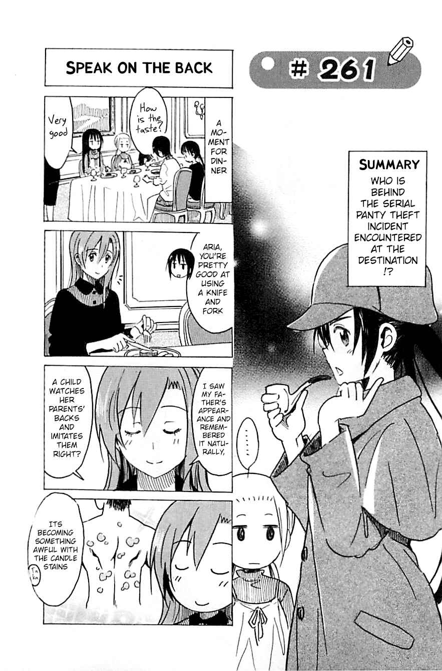 Seitokai Yakuindomo Chapter 261 page 0