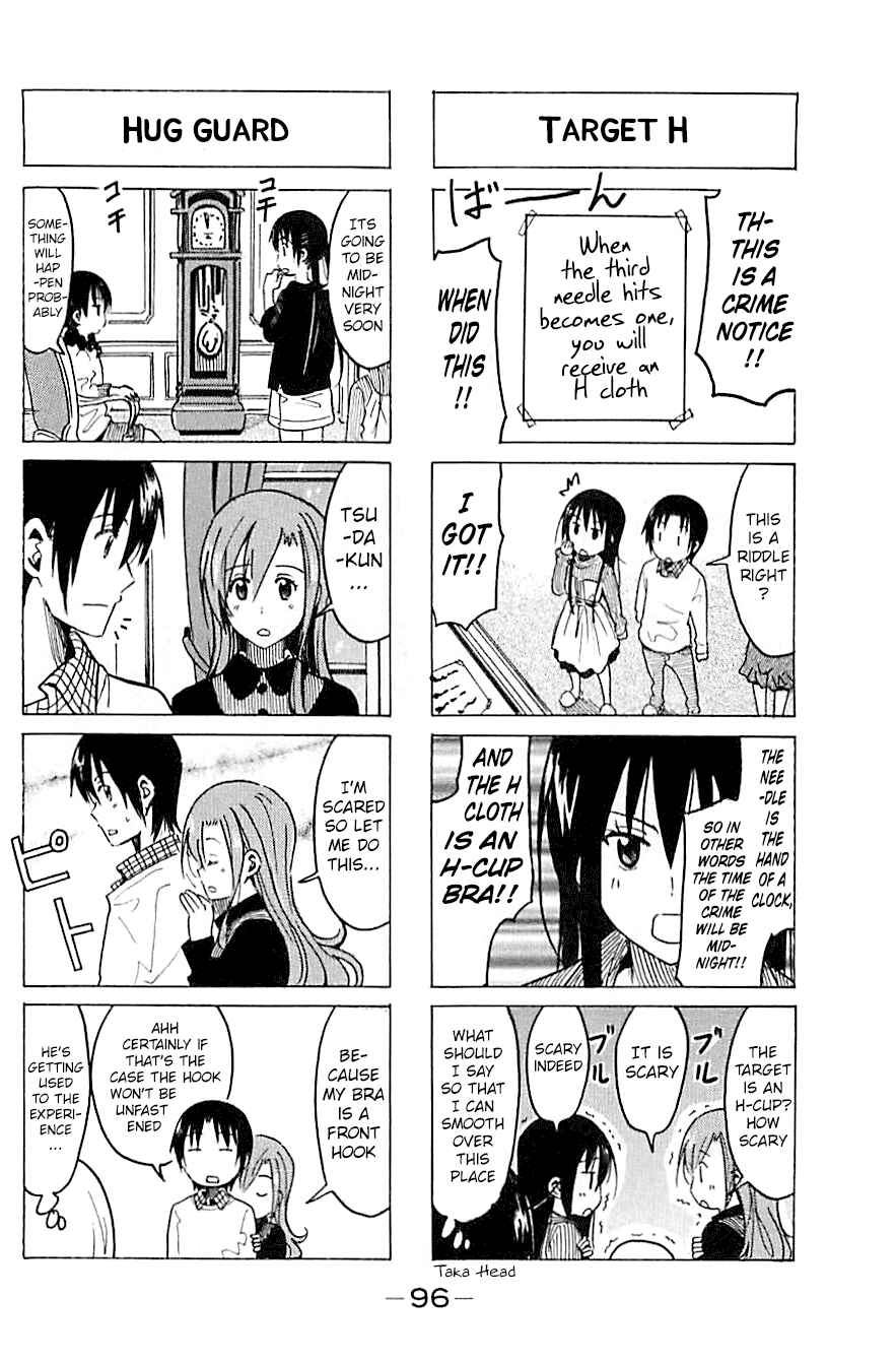 Seitokai Yakuindomo Chapter 261 page 1