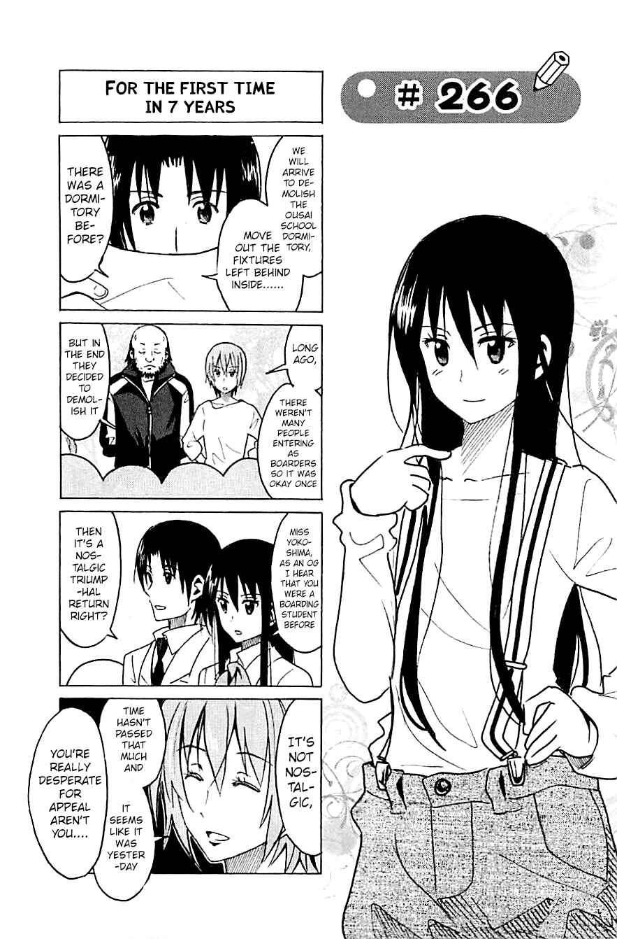 Seitokai Yakuindomo Chapter 266 page 0