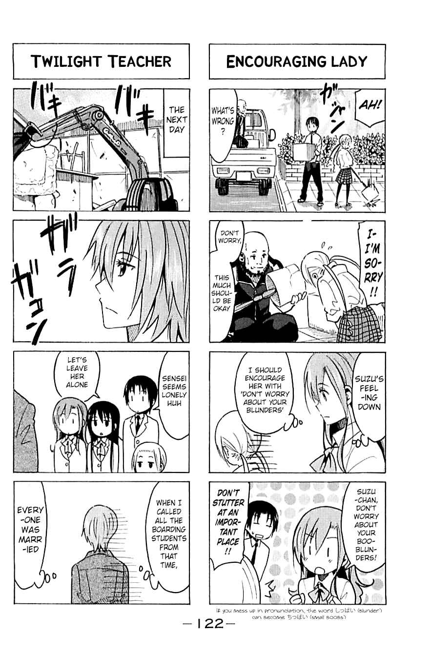 Seitokai Yakuindomo Chapter 266 page 3
