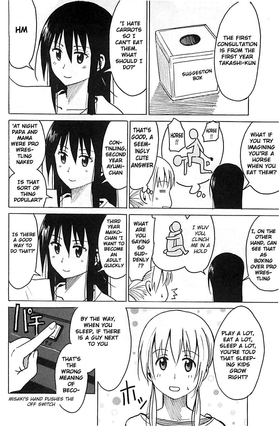 Seitokai Yakuindomo Chapter 270.2 page 1