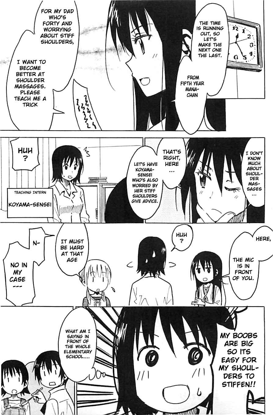Seitokai Yakuindomo Chapter 270.2 page 2