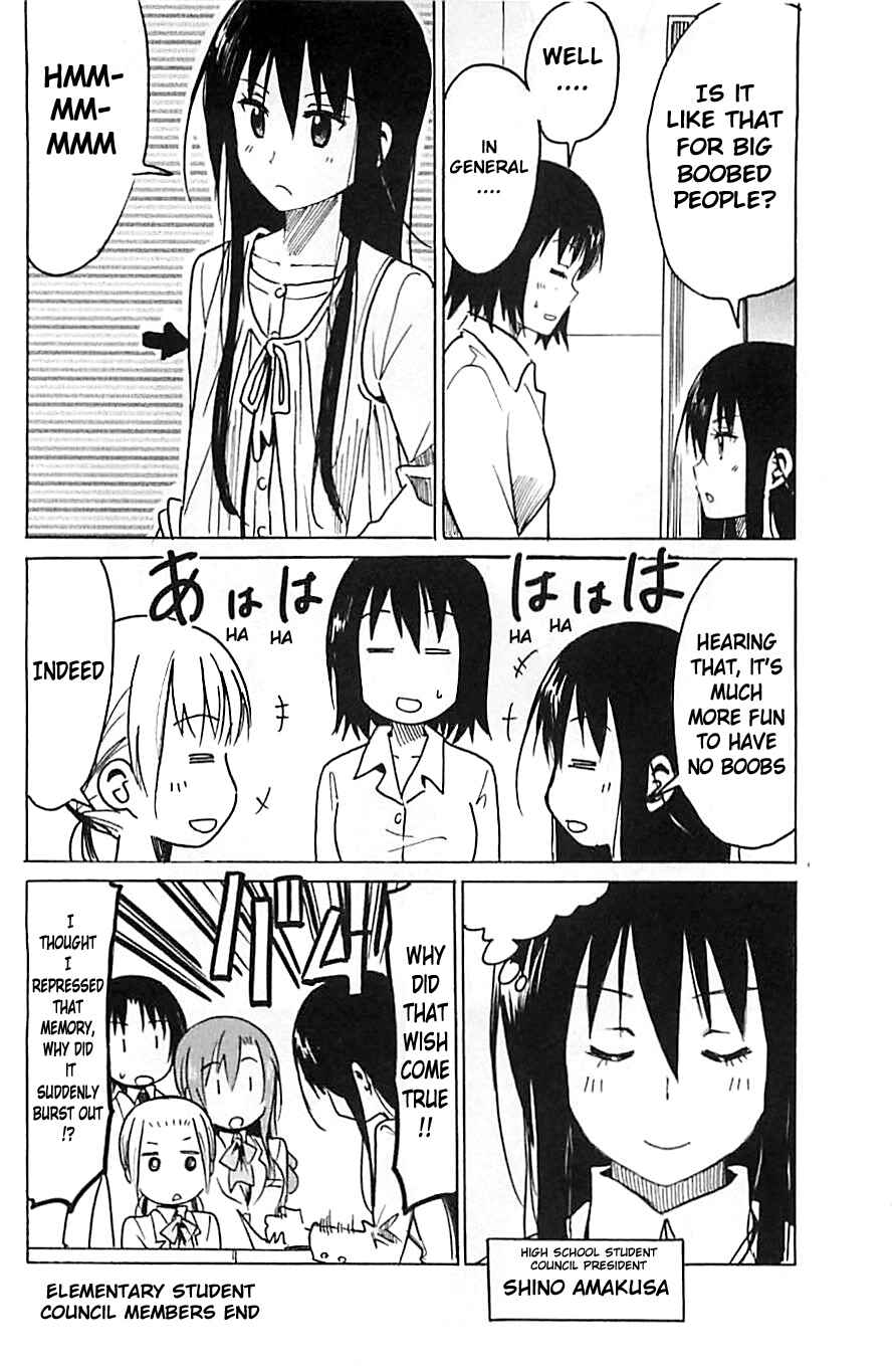 Seitokai Yakuindomo Chapter 270.2 page 3