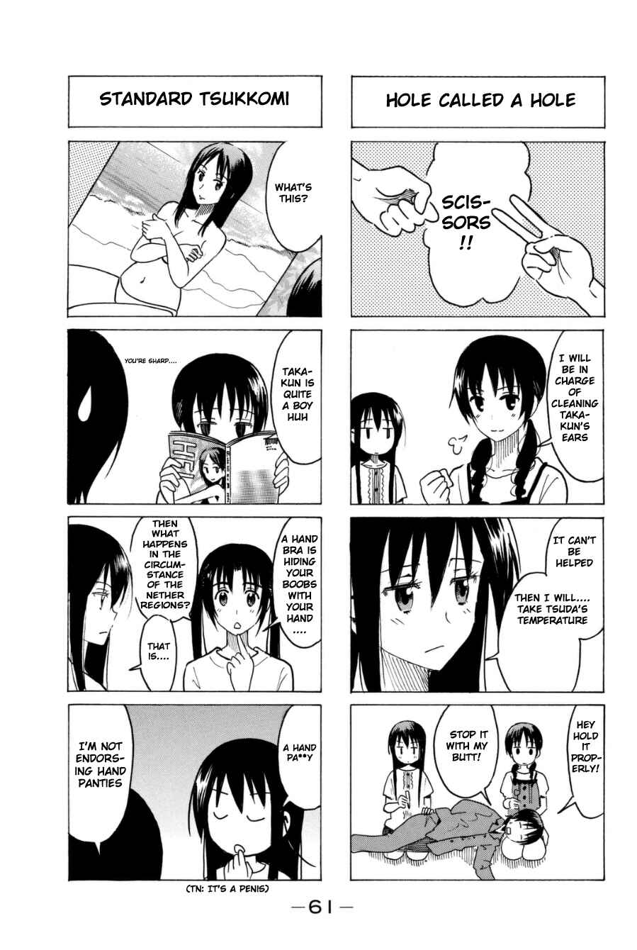 Seitokai Yakuindomo Chapter 282 page 2