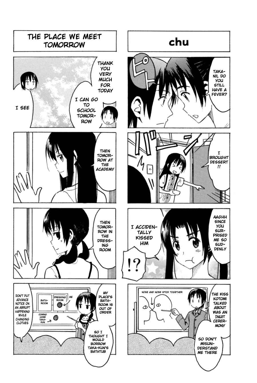 Seitokai Yakuindomo Chapter 282 page 3
