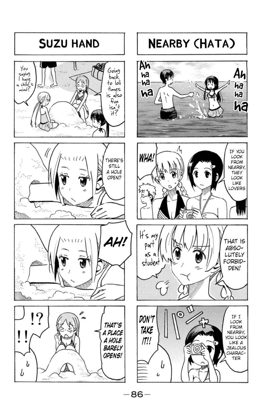 Seitokai Yakuindomo Chapter 287 page 1