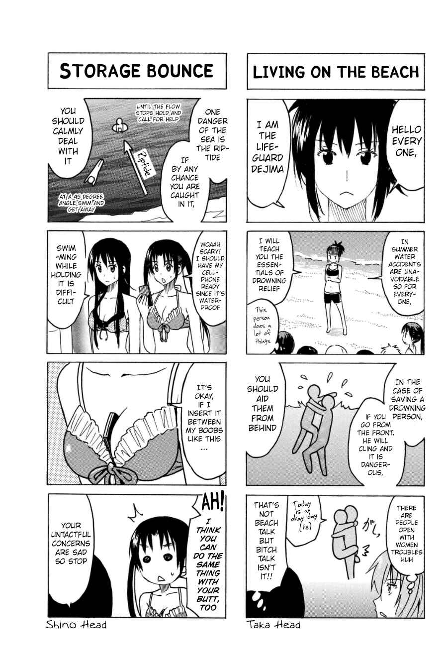 Seitokai Yakuindomo Chapter 287 page 2