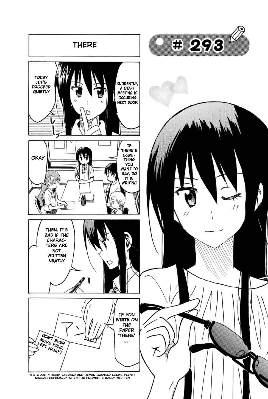 Seitokai Yakuindomo Chapter 293 page 0