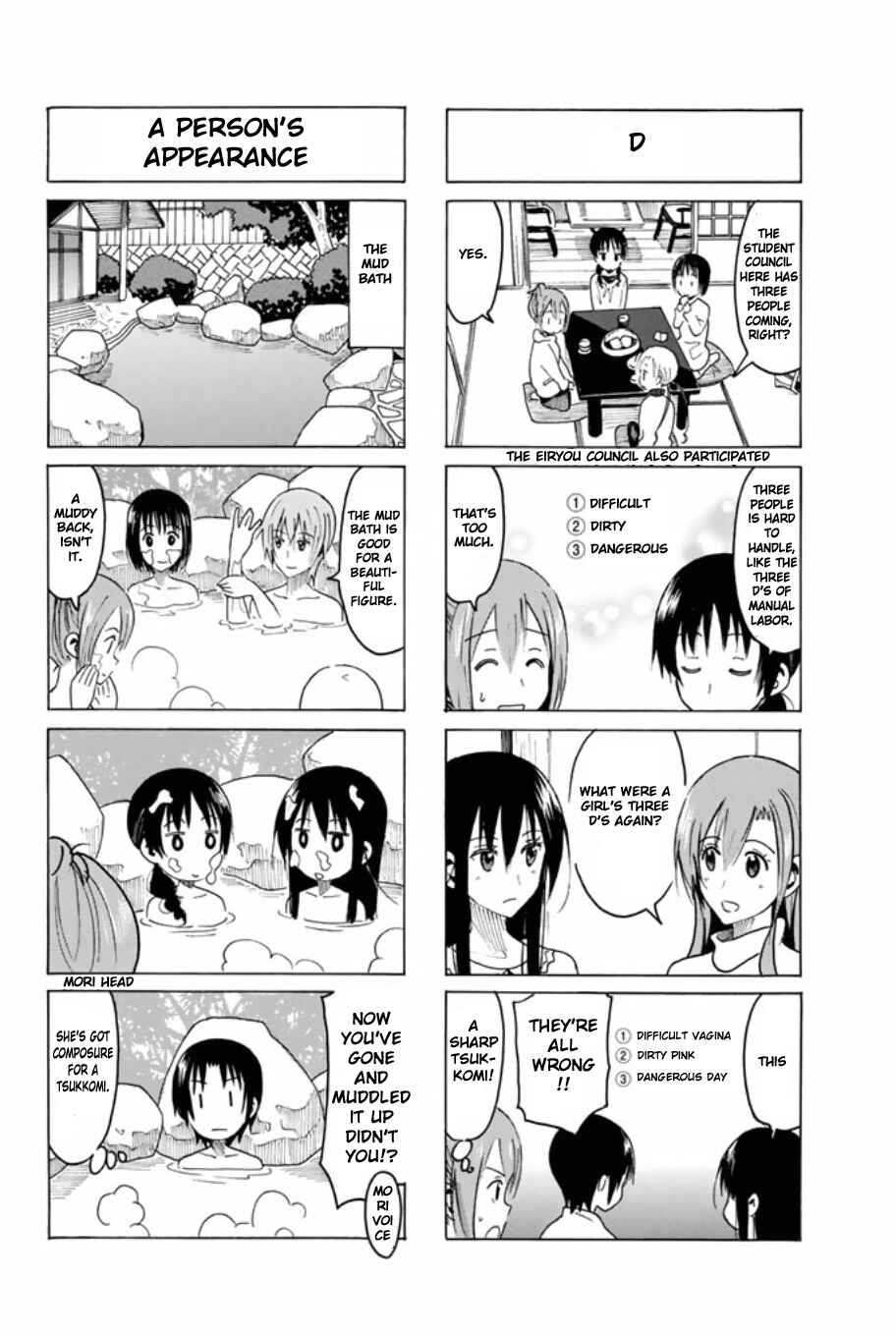 Seitokai Yakuindomo Chapter 308 page 1