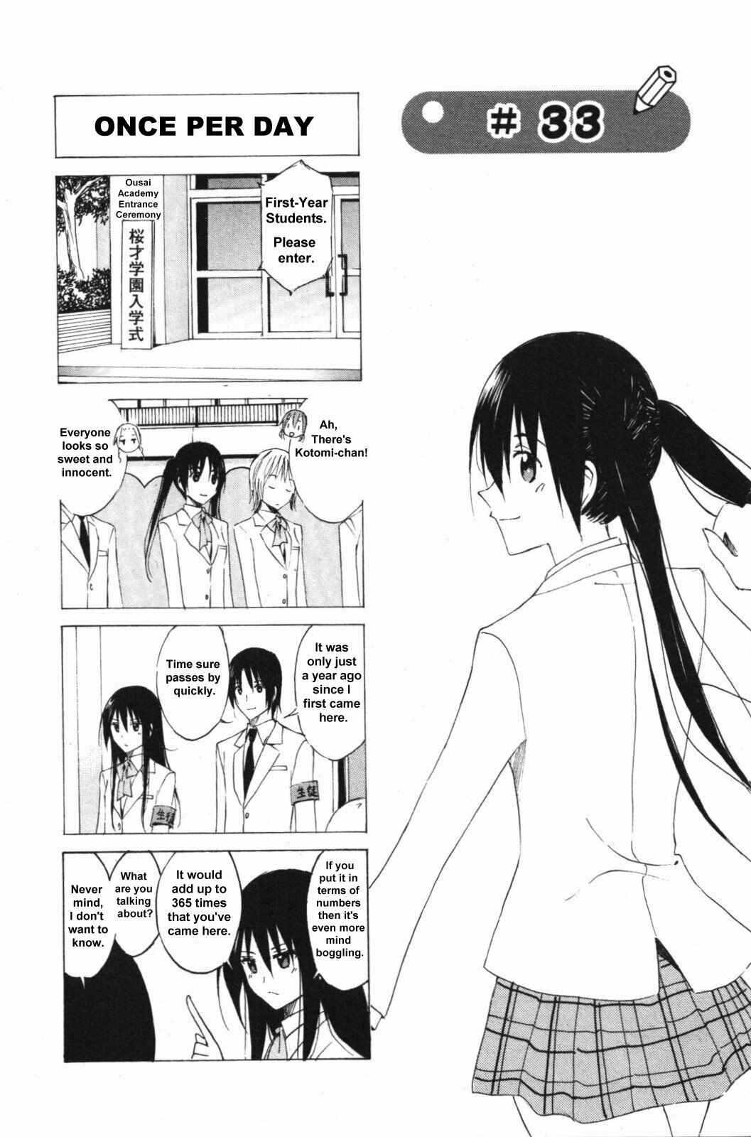 Seitokai Yakuindomo Chapter 33 page 0