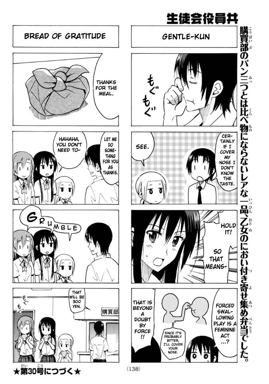 Seitokai Yakuindomo Chapter 332 page 3