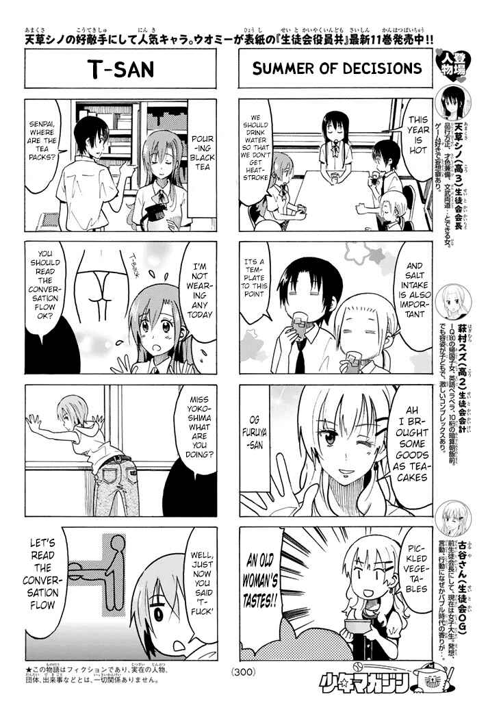 Seitokai Yakuindomo Chapter 334 page 1