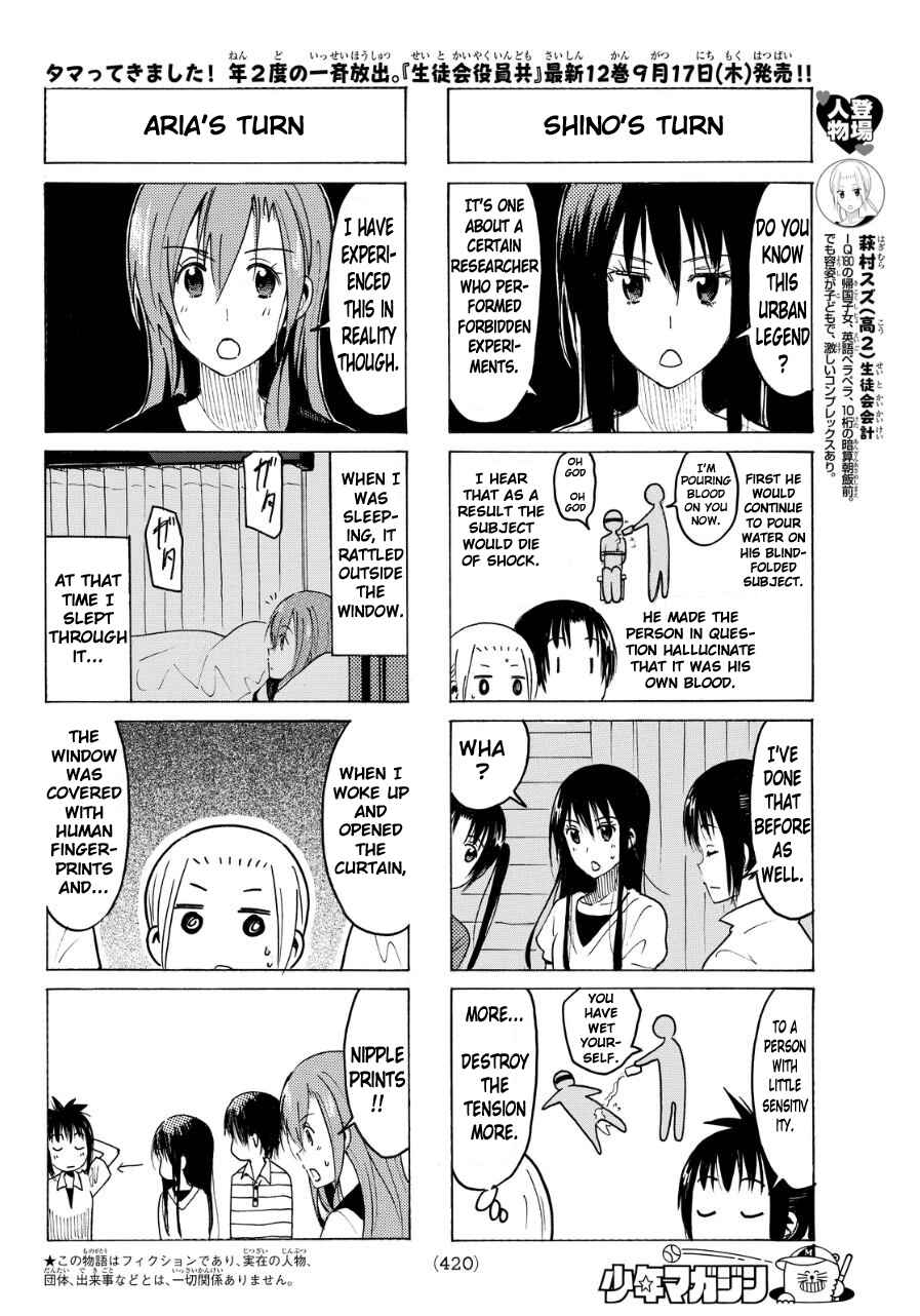 Seitokai Yakuindomo Chapter 338 page 1