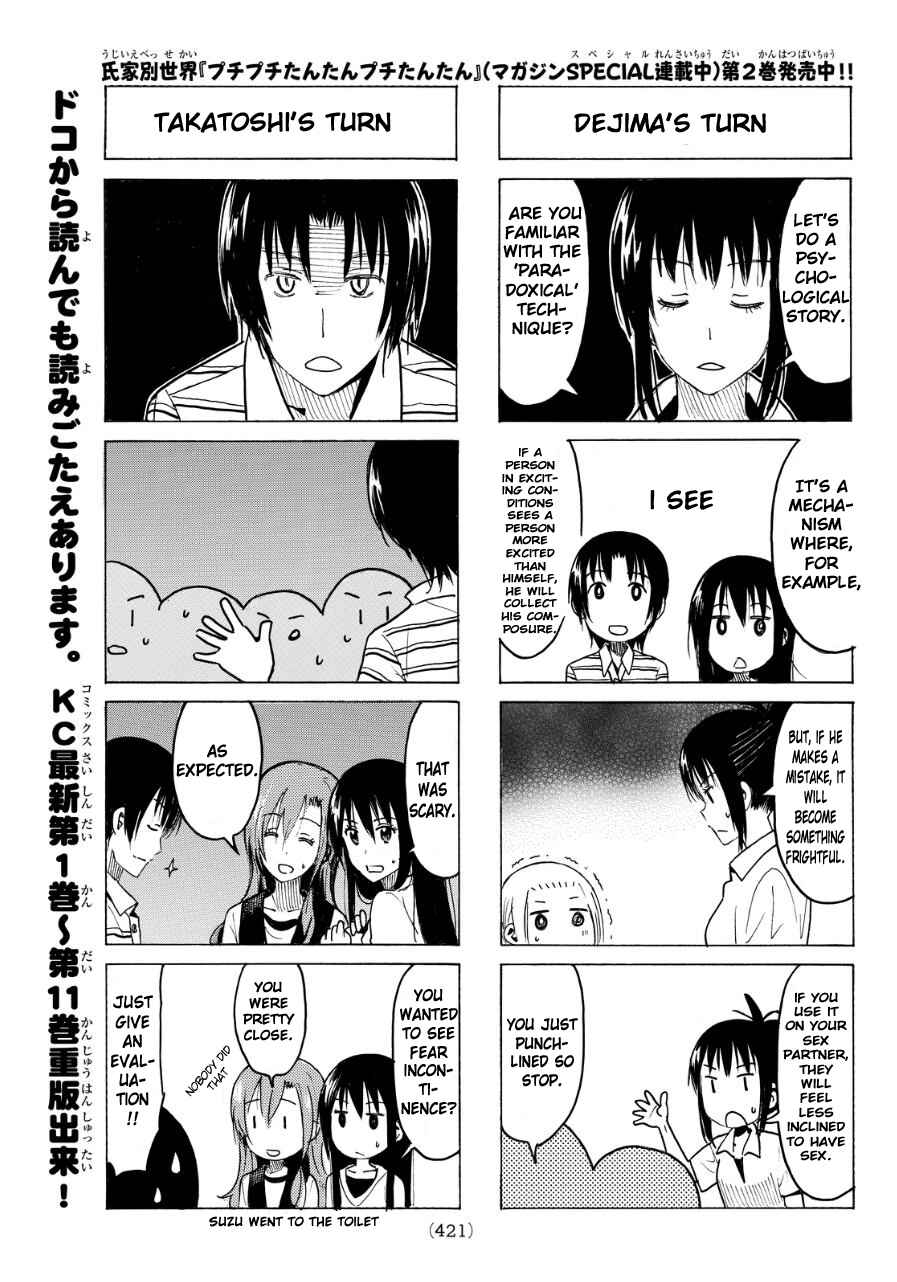 Seitokai Yakuindomo Chapter 338 page 2