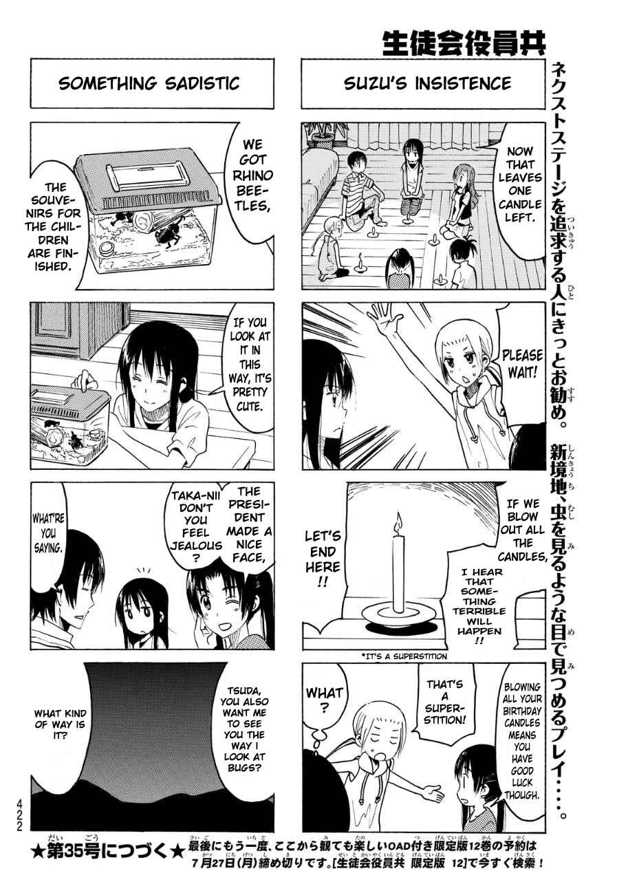 Seitokai Yakuindomo Chapter 338 page 3