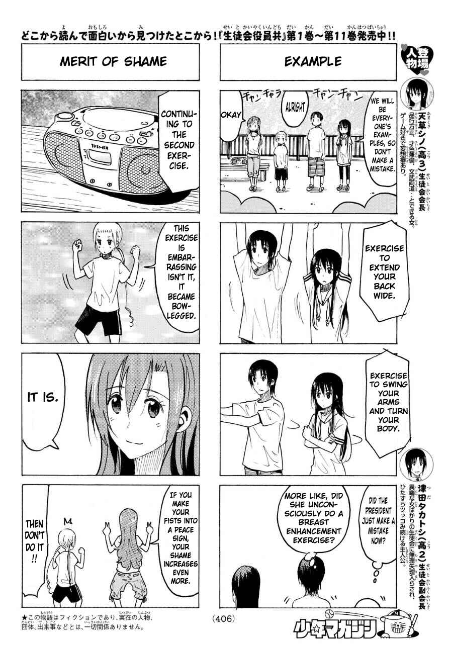 Seitokai Yakuindomo Chapter 340 page 1