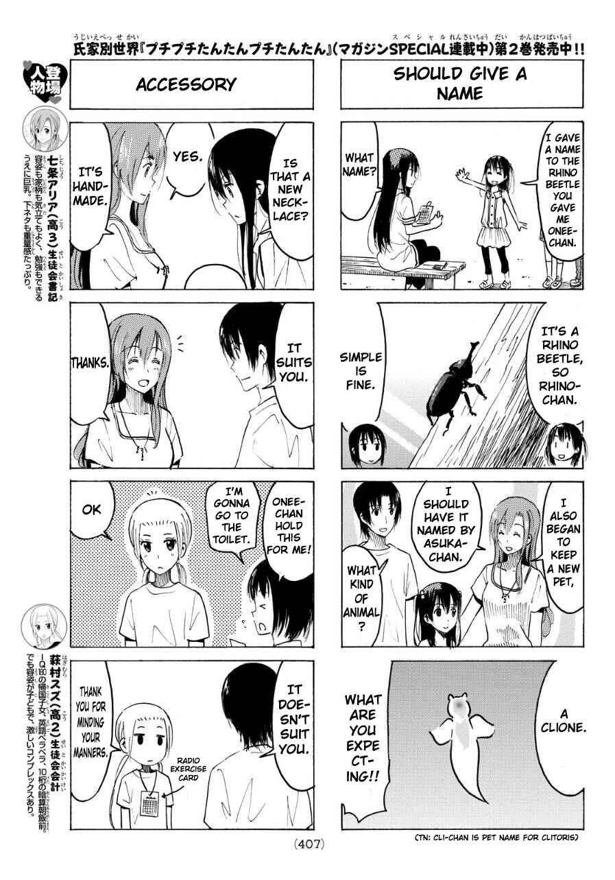 Seitokai Yakuindomo Chapter 340 page 2