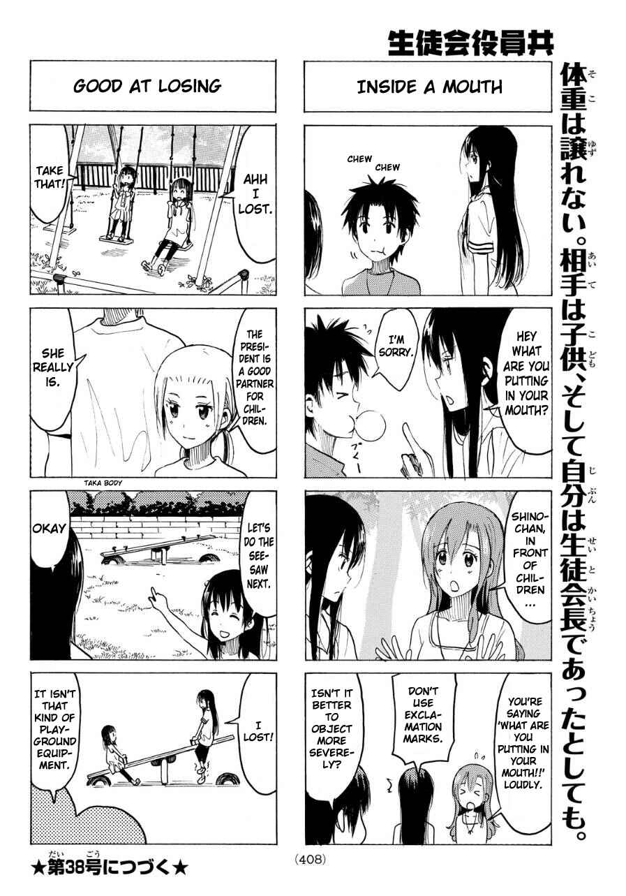 Seitokai Yakuindomo Chapter 340 page 3