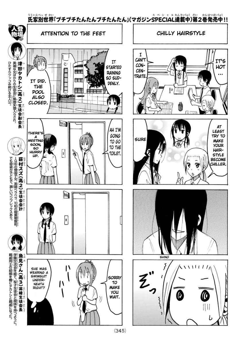 Seitokai Yakuindomo Chapter 342 page 2
