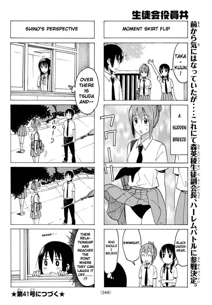 Seitokai Yakuindomo Chapter 342 page 3