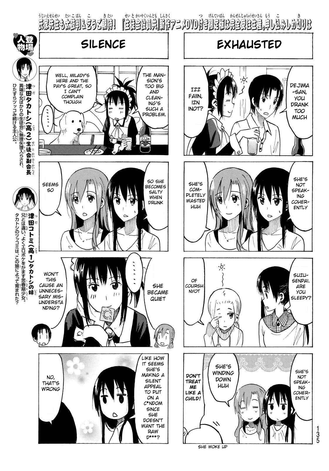 Seitokai Yakuindomo Chapter 358 page 2