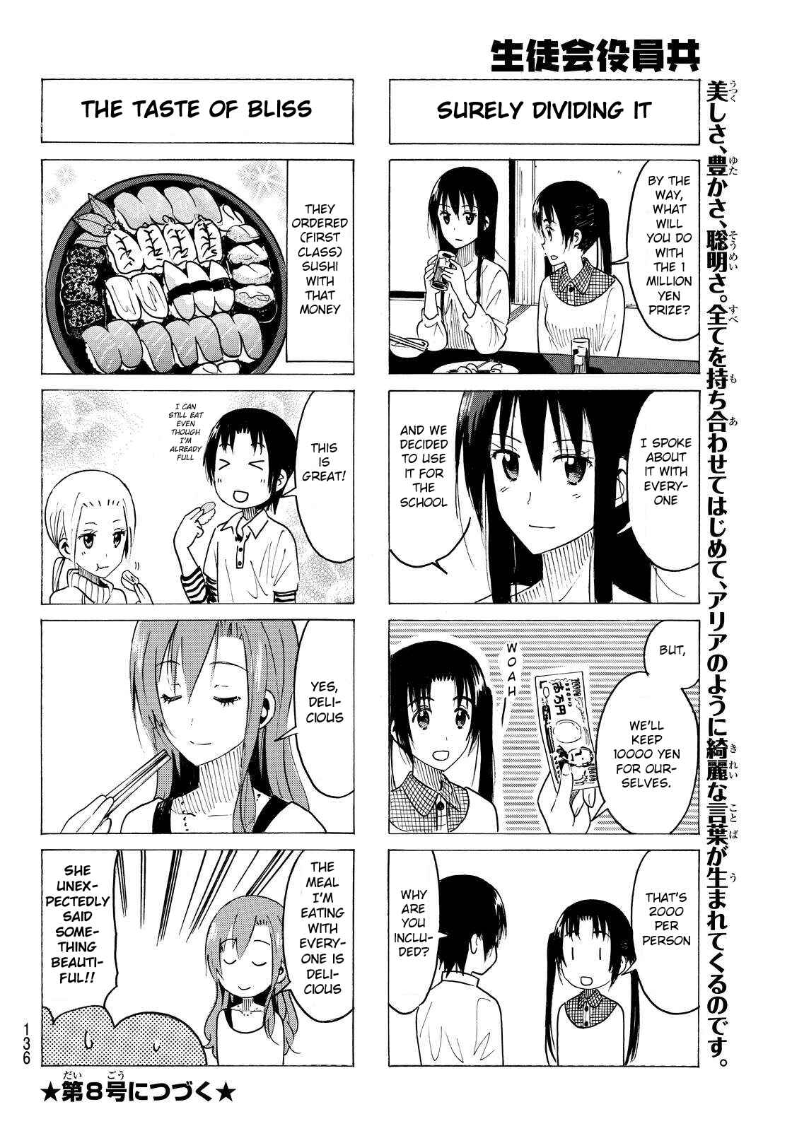 Seitokai Yakuindomo Chapter 358 page 3