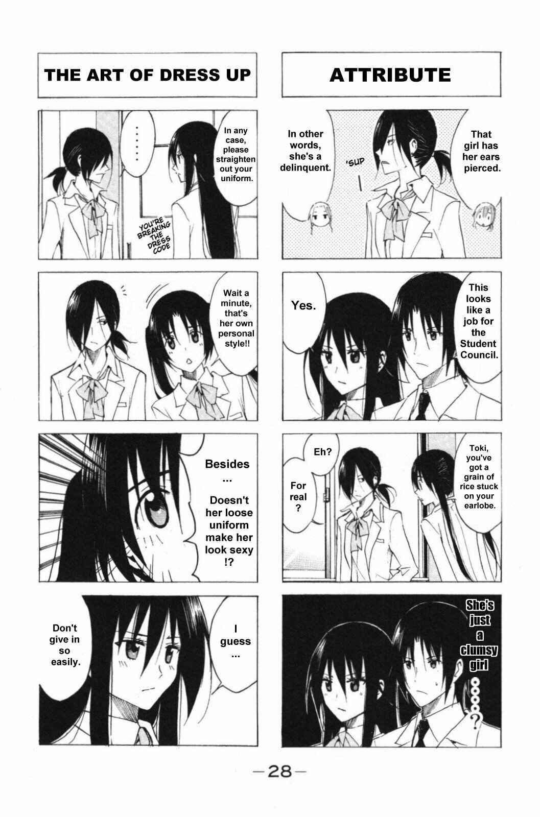 Seitokai Yakuindomo Chapter 36 page 1