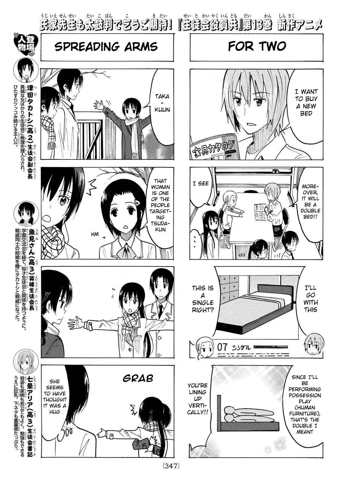 Seitokai Yakuindomo Chapter 360 page 2