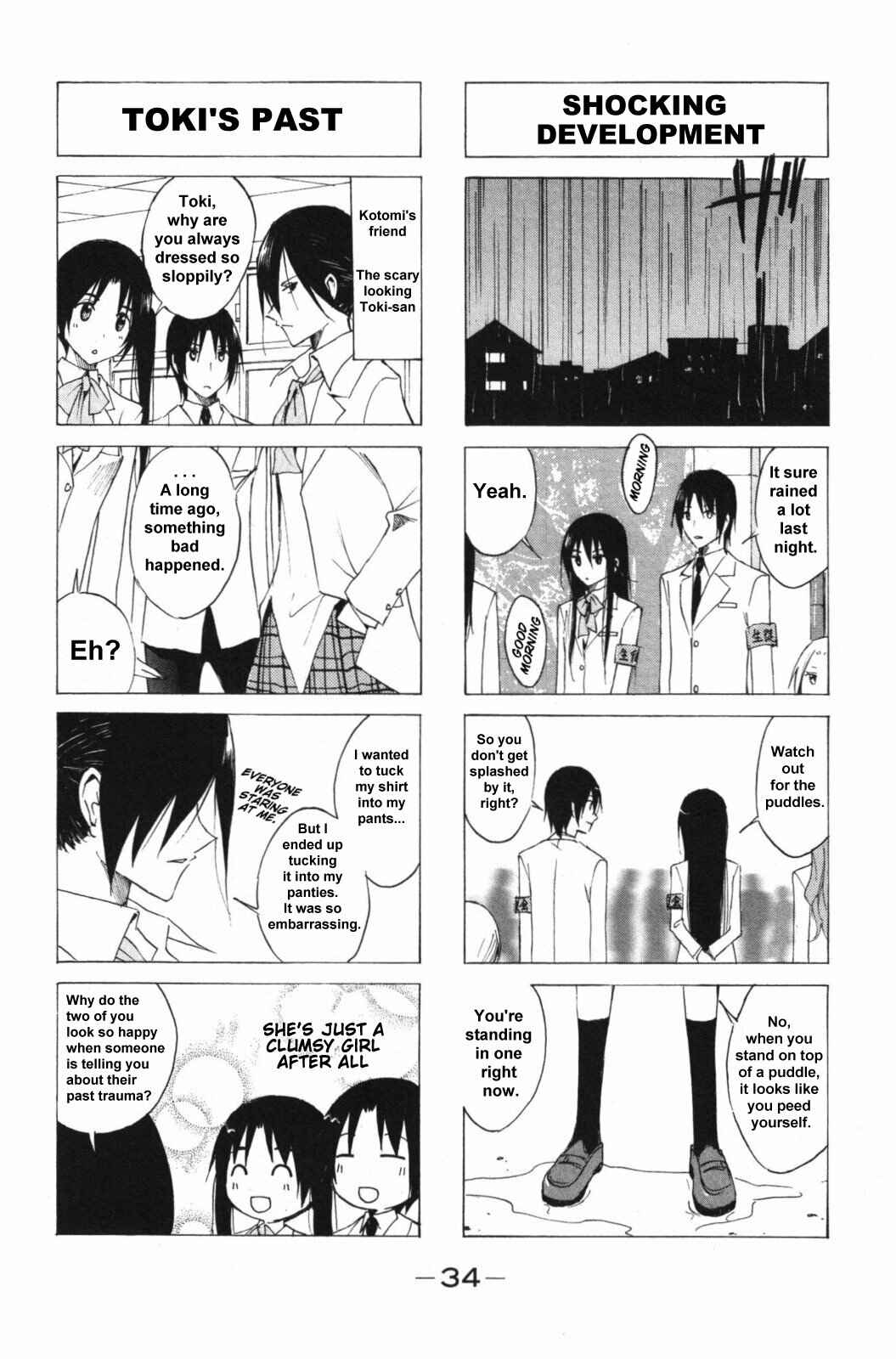 Seitokai Yakuindomo Chapter 37 page 1