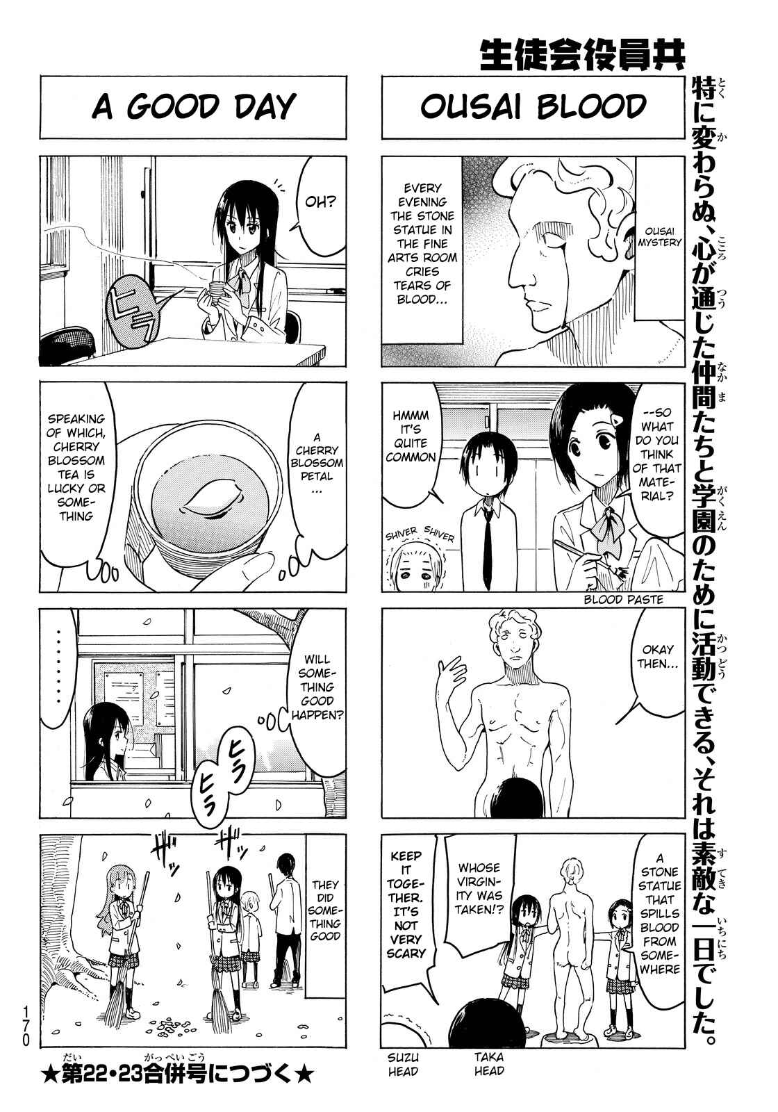 Seitokai Yakuindomo Chapter 374 page 3