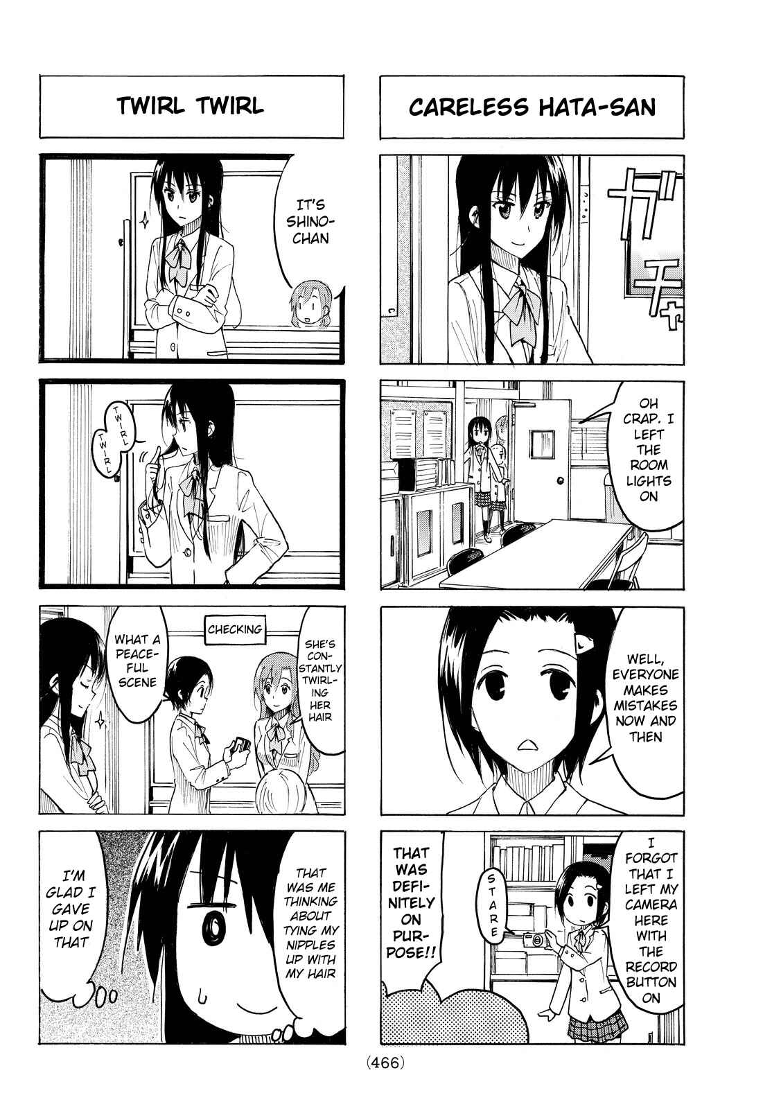 Seitokai Yakuindomo Chapter 377 page 1