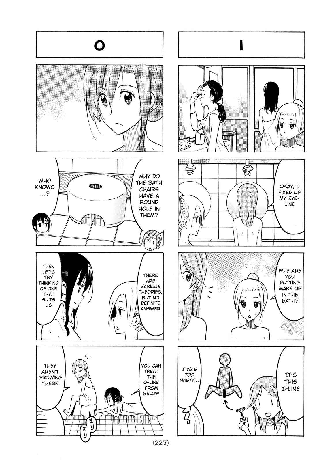 Seitokai Yakuindomo Chapter 380 page 2