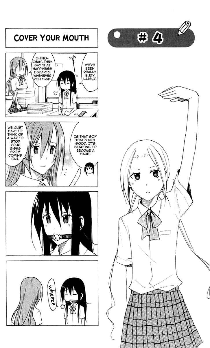 Seitokai Yakuindomo Chapter 4 page 0