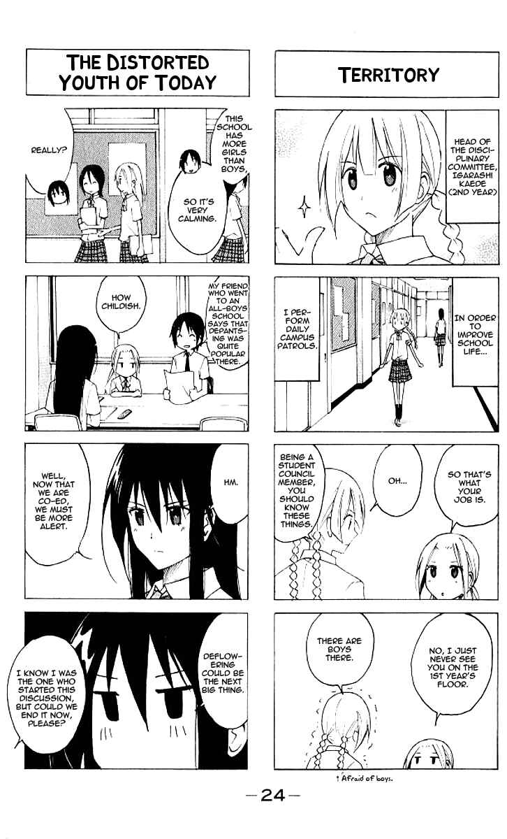 Seitokai Yakuindomo Chapter 4 page 1
