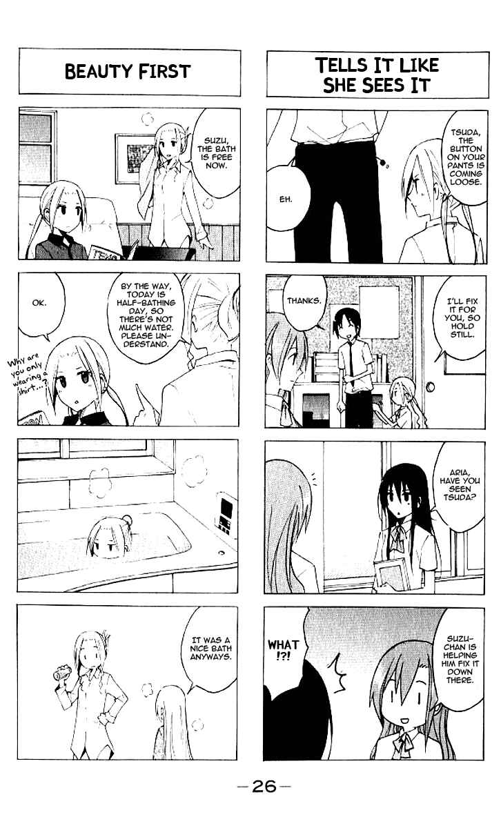 Seitokai Yakuindomo Chapter 4 page 3