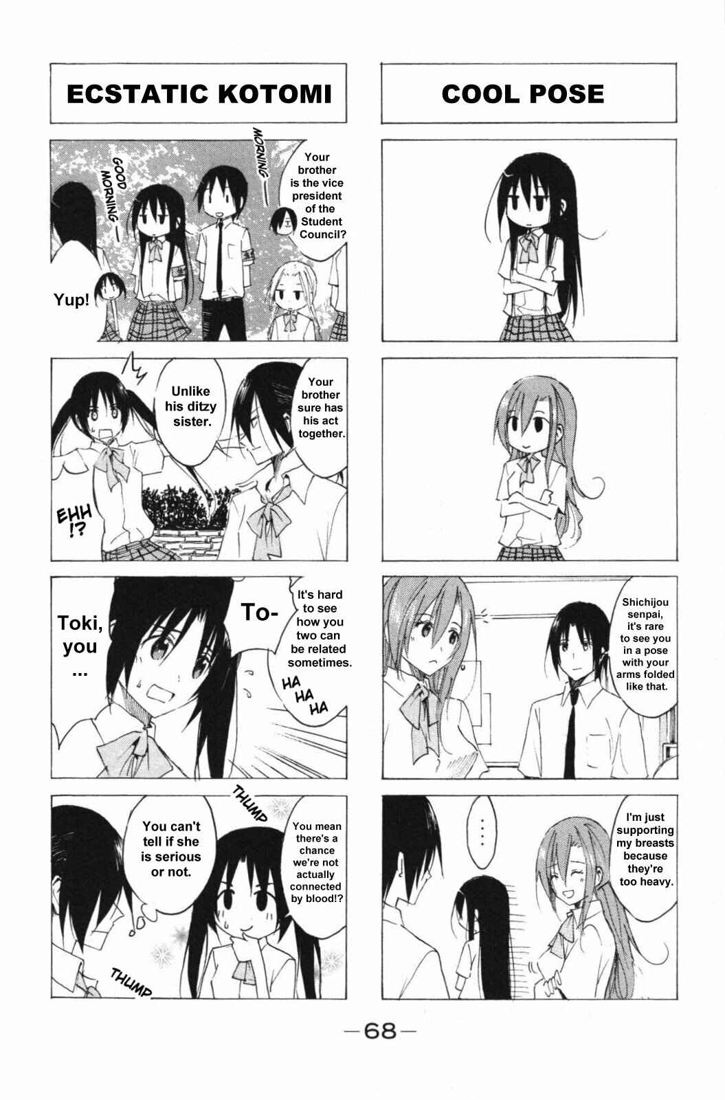 Seitokai Yakuindomo Chapter 44 page 1