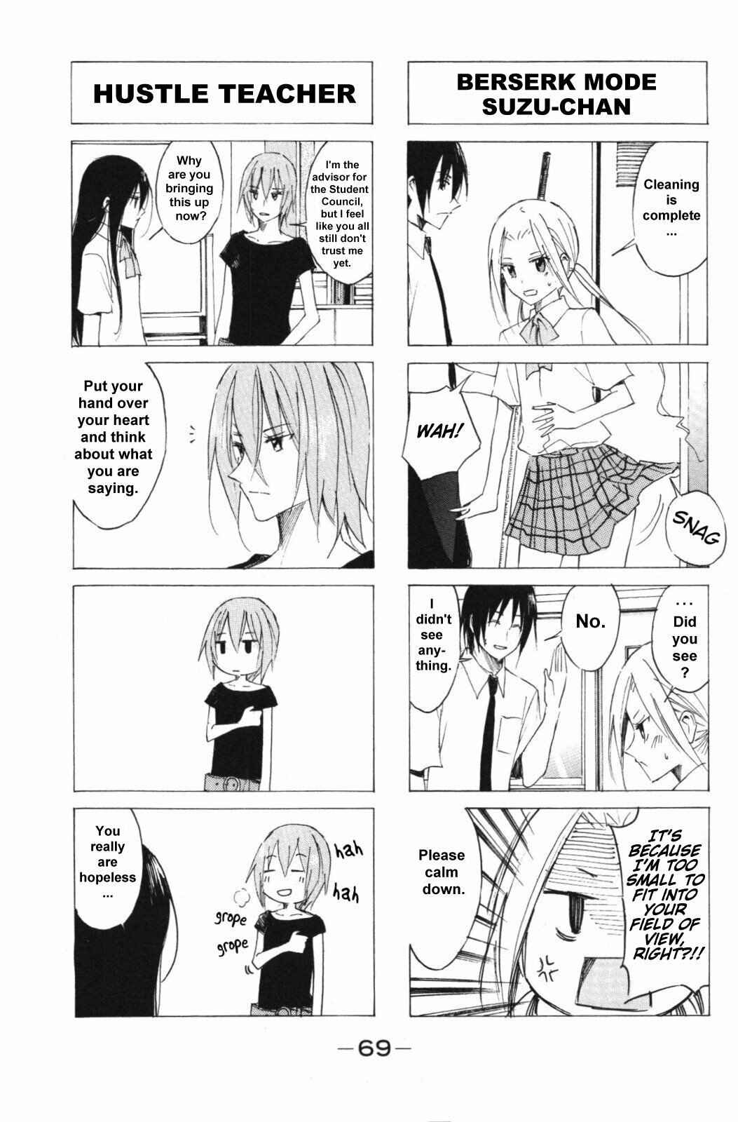 Seitokai Yakuindomo Chapter 44 page 2