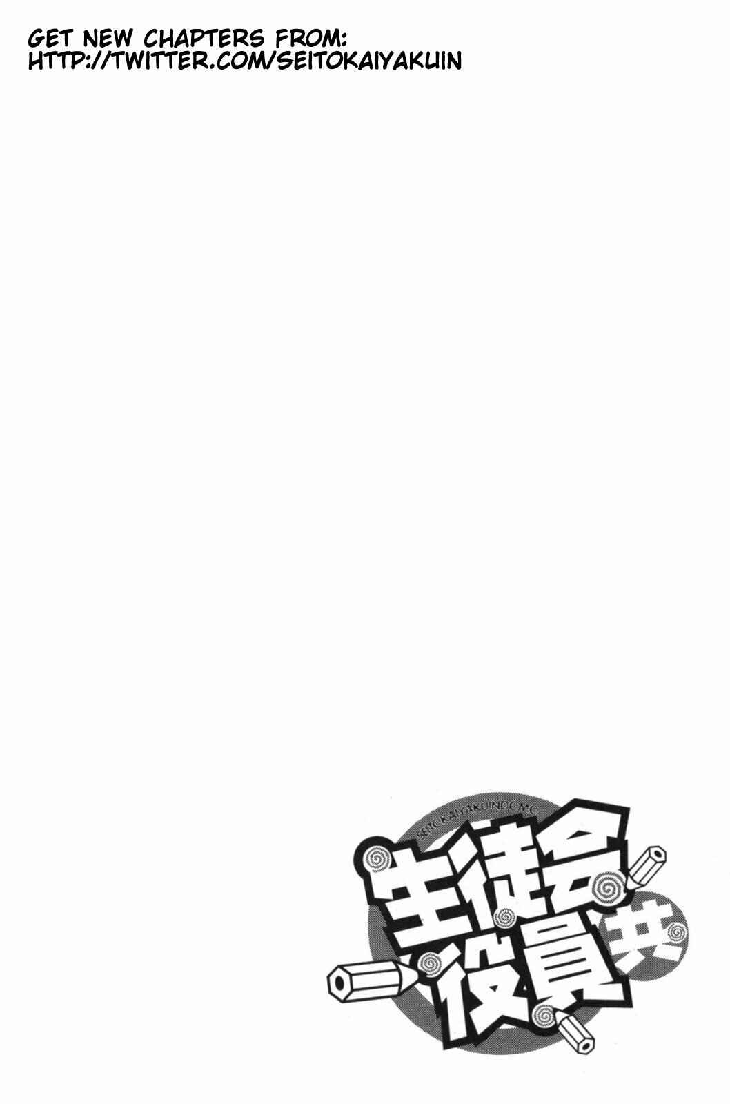 Seitokai Yakuindomo Chapter 44 page 5