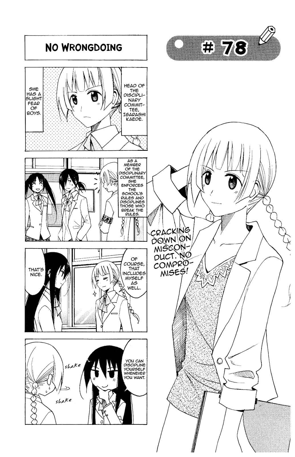 Seitokai Yakuindomo Chapter 78 page 0
