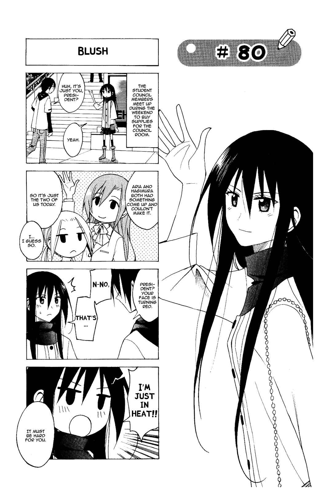 Seitokai Yakuindomo Chapter 80 page 0