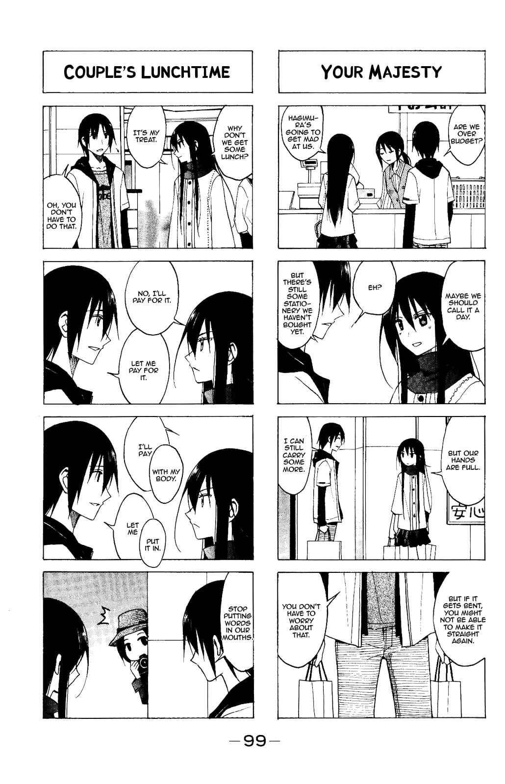 Seitokai Yakuindomo Chapter 80 page 2