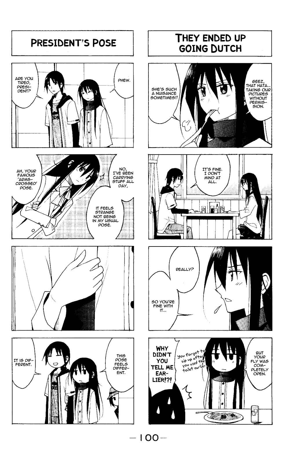 Seitokai Yakuindomo Chapter 80 page 3