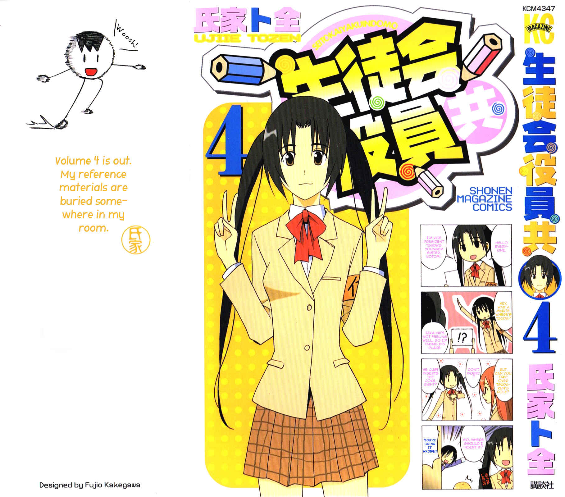 Seitokai Yakuindomo Chapter 90.5 page 10