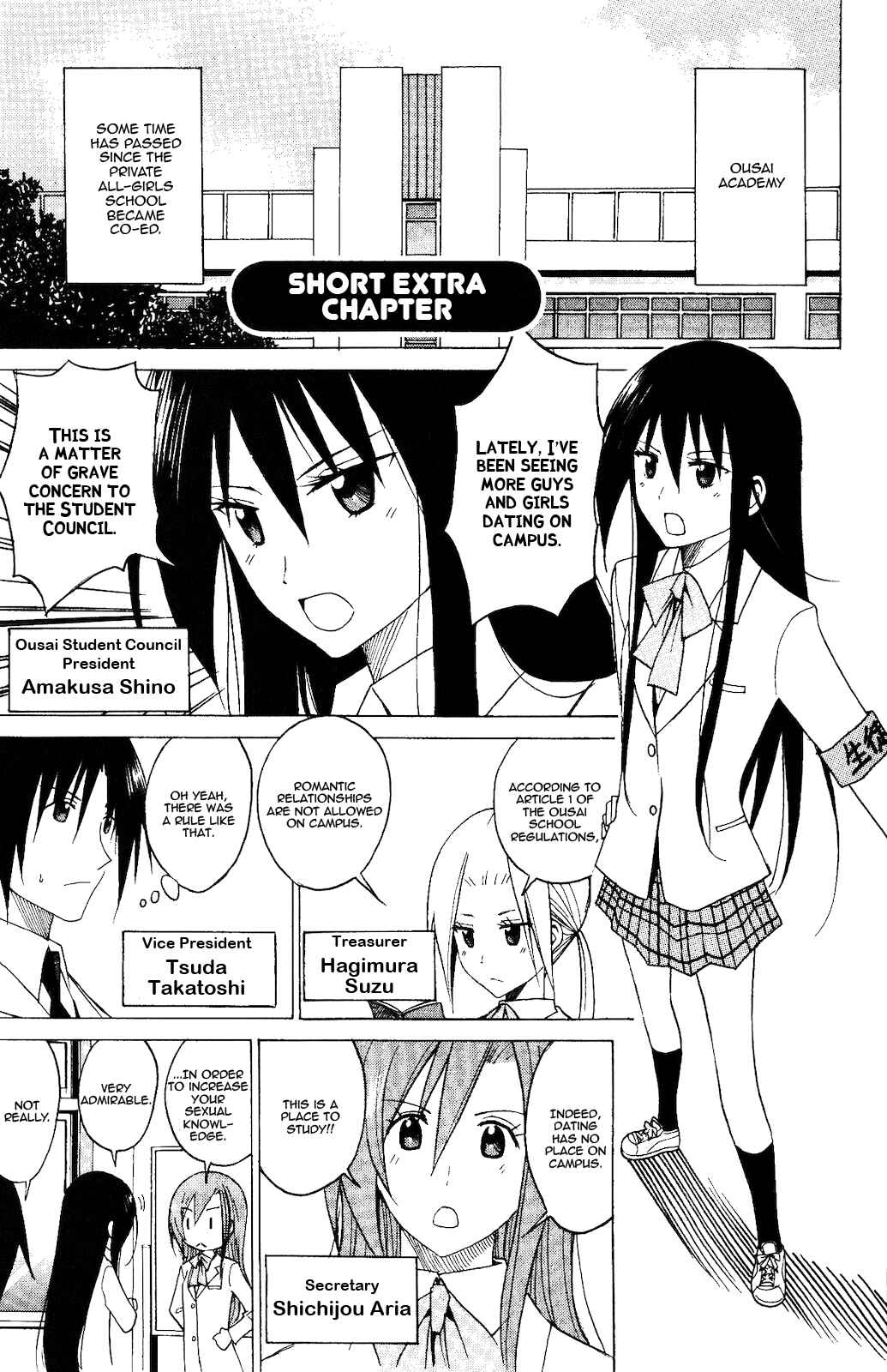 Seitokai Yakuindomo Chapter 90.5 page 2