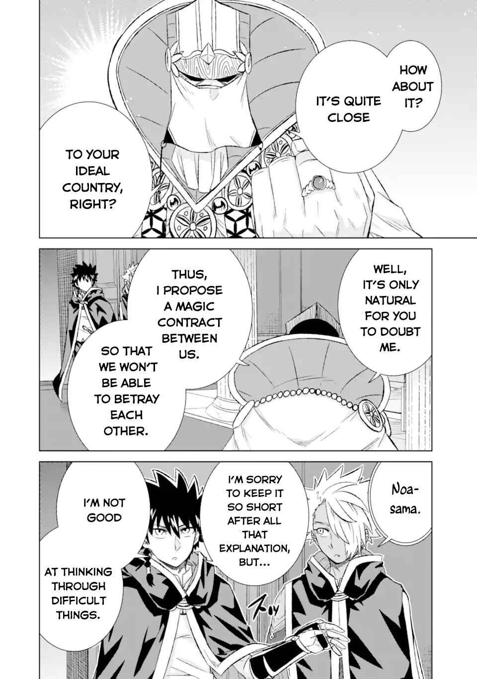 Sekai de Tada Hitori no Mamonotsukai: Tenshoku shitara Maou ni Machigawaremashita Chapter 41.2 page 5