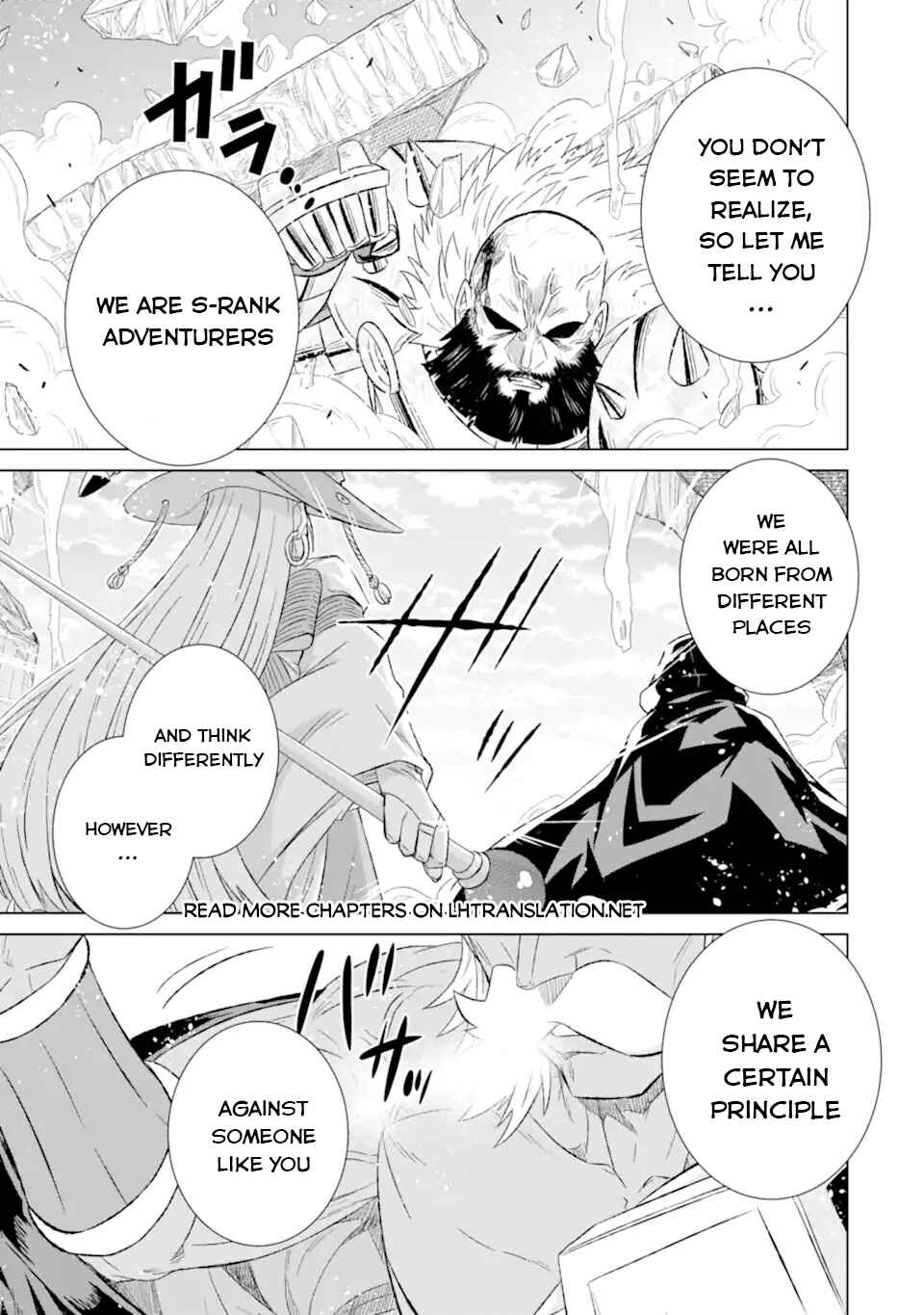 Sekai de Tada Hitori no Mamonotsukai: Tenshoku shitara Maou ni Machigawaremashita Chapter 44.3 page 9