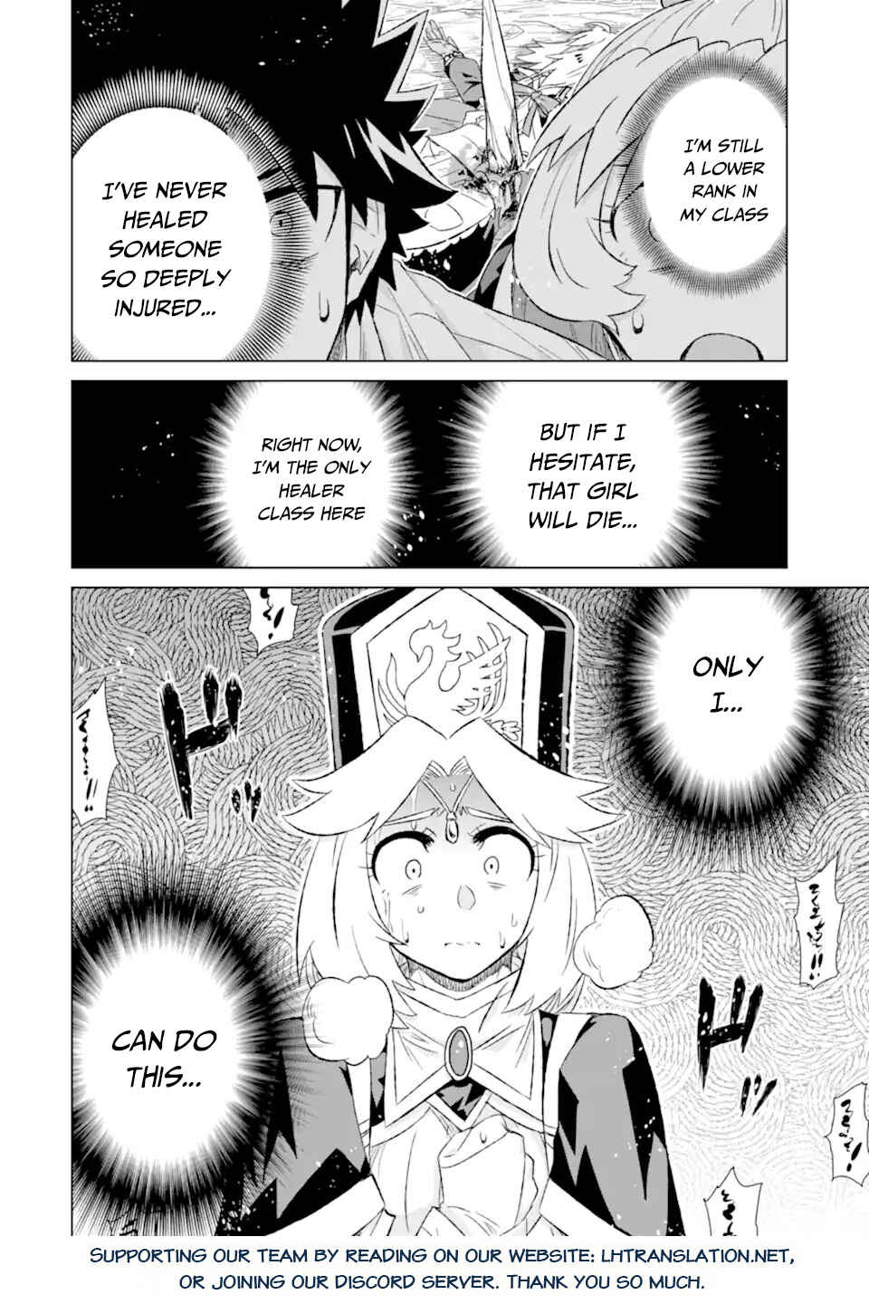 Sekai de Tada Hitori no Mamonotsukai: Tenshoku shitara Maou ni Machigawaremashita Chapter 44.3 page 17