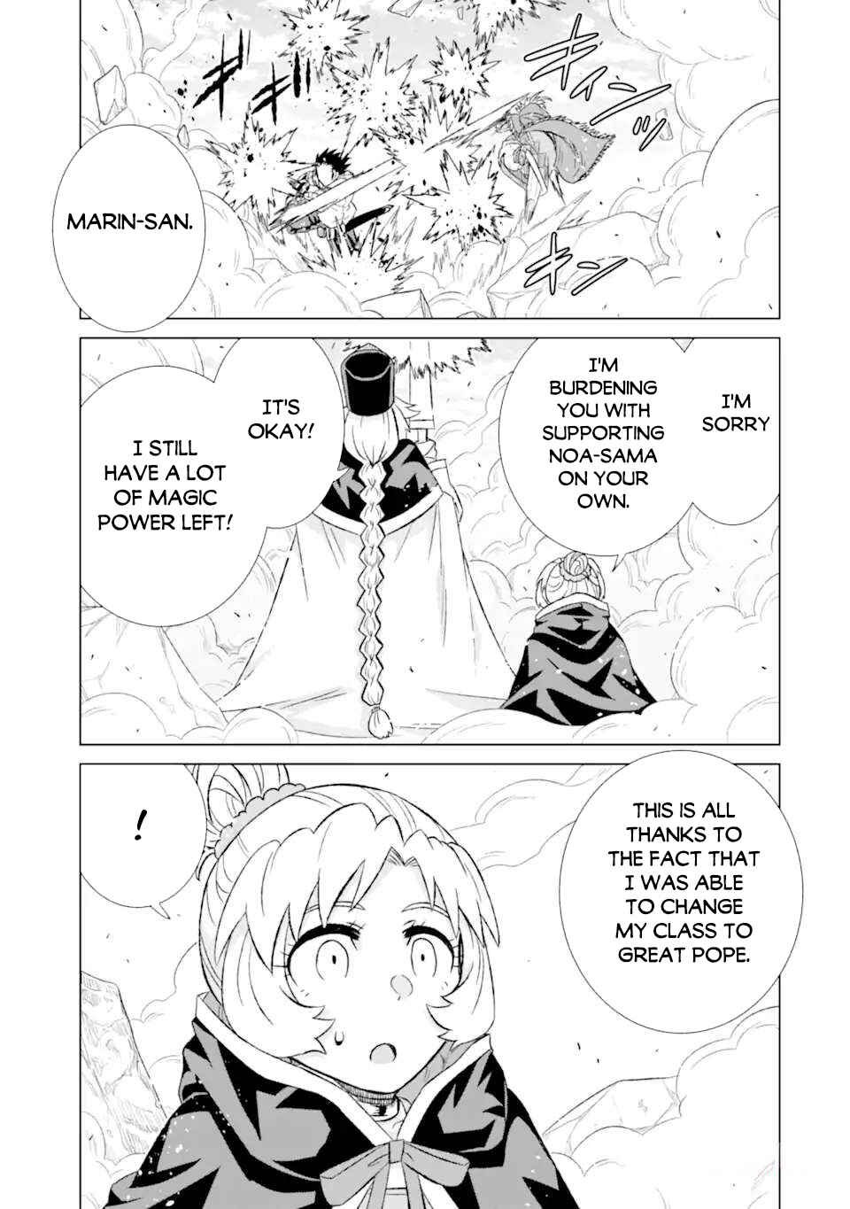 Sekai de Tada Hitori no Mamonotsukai: Tenshoku shitara Maou ni Machigawaremashita Chapter 47.1 page 12