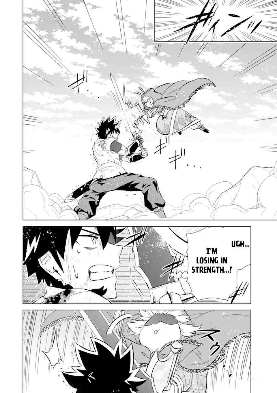 Sekai de Tada Hitori no Mamonotsukai: Tenshoku shitara Maou ni Machigawaremashita Chapter 47.1 page 5